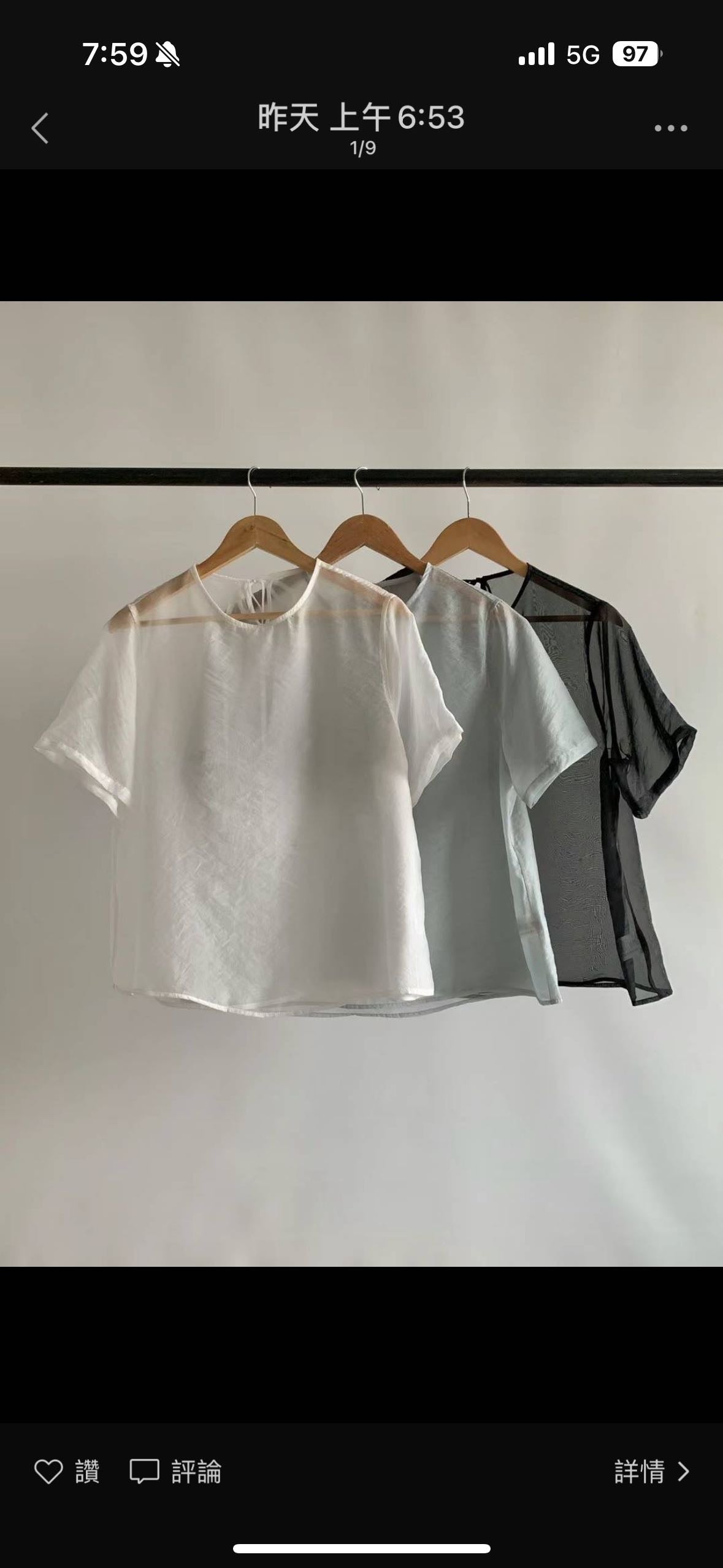 24SS-2303 | See Though S/S Blouse