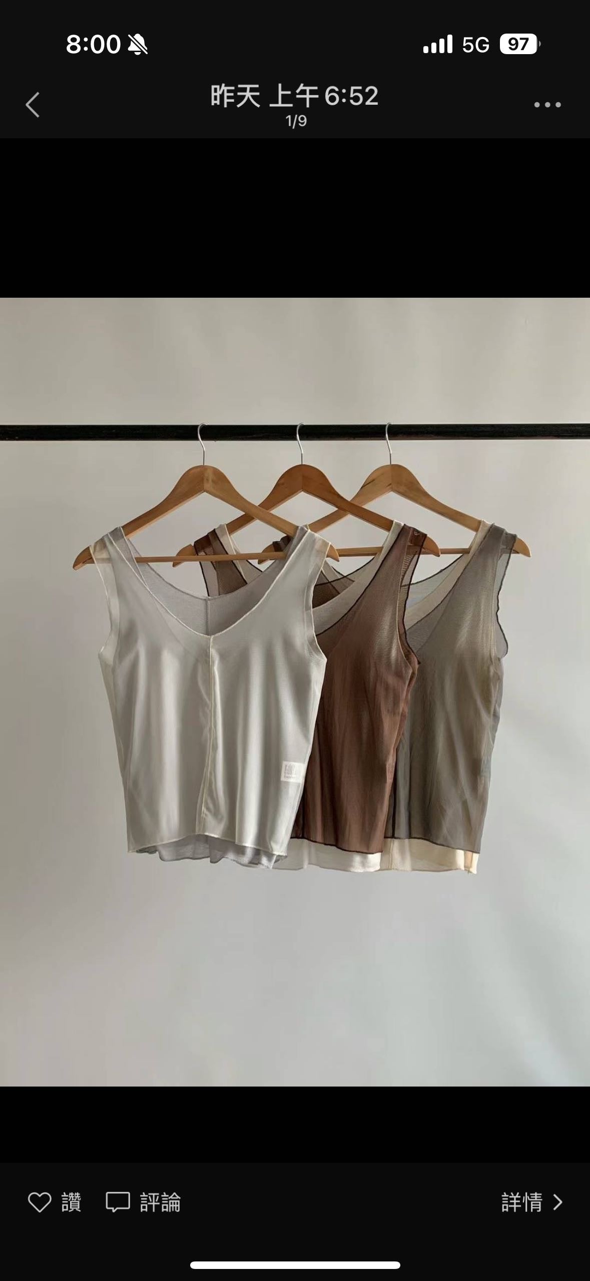 24SS-2436 | V-Neck Layer Vest